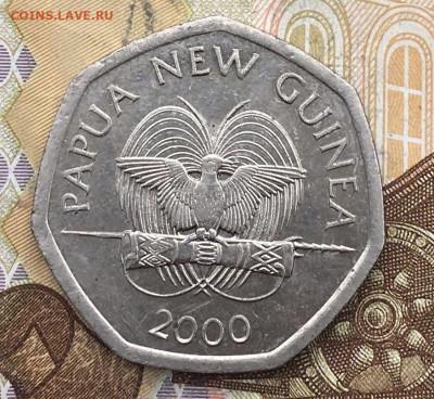 Папуа-Новая Гвинея 50 тойа 2000 до 29.10 в 22.00 - IMG_E2146.JPG