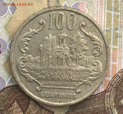 Парагвай 100 гуарани 1990 до 29.10 в 22.00 - IMG_E2202.JPG