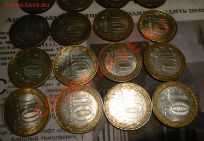 министерства, древние города, 20 монет из ходячки - 20108.JPG