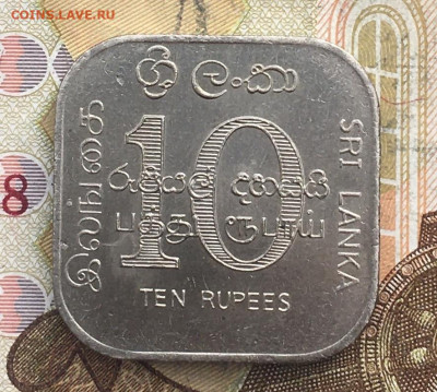 Шри Ланка 10 рупий 1987 до 29.10 в 22.00 - IMG_E2103.JPG