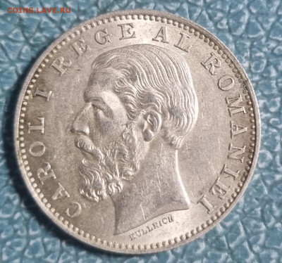 1 лей 1885г. Оценка! - 20241024_152538