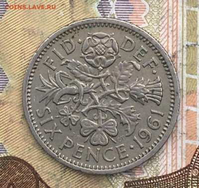 Великобритания 6 пенсов 1961 до 30.10 в 22.00 - IMG_E2256.JPG