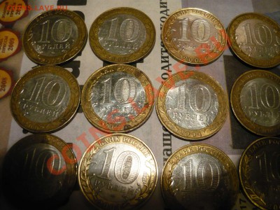министерства, древние города, 20 монет из ходячки - 20107.JPG