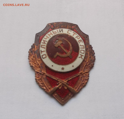 Отличный стрелок(уставший).До 29.10.24 - DSCN0553.JPG