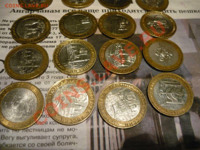министерства, древние города, 20 монет из ходячки - 20104.JPG