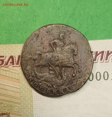 1 копейка 1758   до 22:00 по МСК 29.10.24 - 20241023_140515