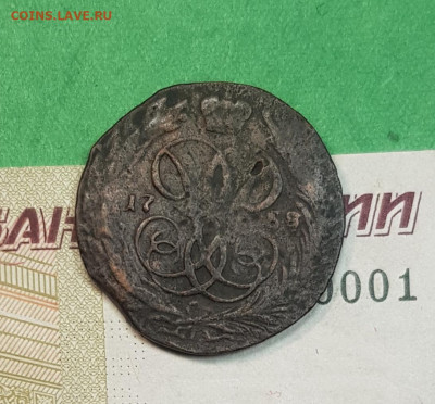 1 копейка 1758   до 22:00 по МСК 29.10.24 - 20241023_140454