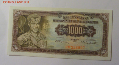 1000 динар 1955 Югославия (997) 30.10.2024 22:00 МСК - CIMG5832.JPG