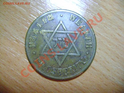 Куплю монету с изображением Ф. Рузвельта - DSC02962.JPG