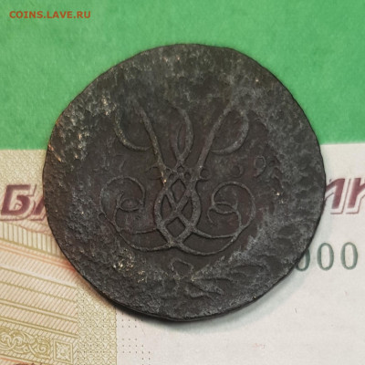 2 копейки 1759 ЕМД  до 22:00 по МСК 29.10.24 - 20241023_141126