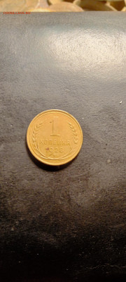 1коа 1928 - IMG20241024172539