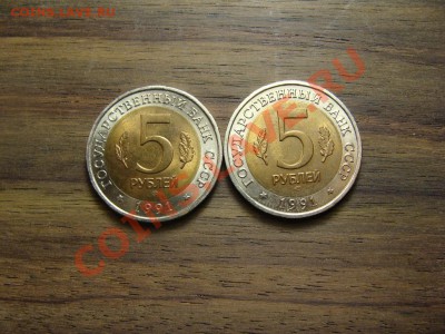 Красная книга. 91,92,93 г. 10 монет - 1991.2.JPG