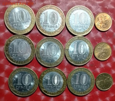 10 руб бим ДГР - 9 монет +Бонус Фикс - Бим ДГР 9шт 05.05.24 Зап и бонус P