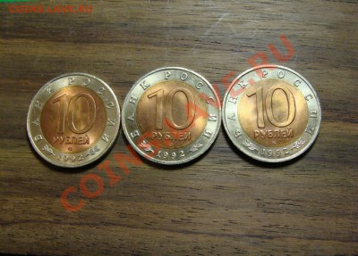 Красная книга. 91,92,93 г. 10 монет - 1992.2.JPG