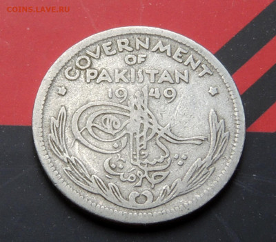 Пакистан ¼ рупии 1949 до 29.10.2024 - Пакистан ¼ рупии 1949 .JPG