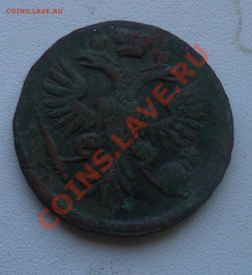 Деньга 1734г.До 1.02 в 22.00 по мск - 2