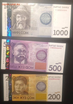Куплю иностранку с четверками - Изображение WhatsApp 2024-10-11 в 20.52.05_c064e02f