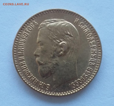 5р 1897 - 20210114_112012