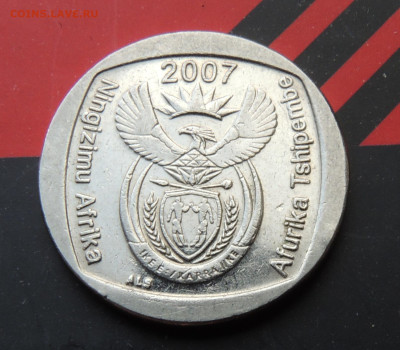 ЮАР 1 ранд 2007 до 29.10.2024 - 1 рэнд 2007 .JPG