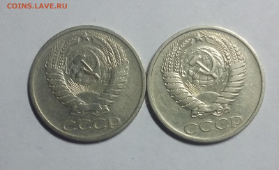50 коп 1973,74 (2 ШТ) с 1р - 20210117_140953