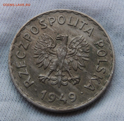 Польша 1 злотый 1949 Cu-Ni до 29.10.2024 - Польша 1 злотый 49 .JPG