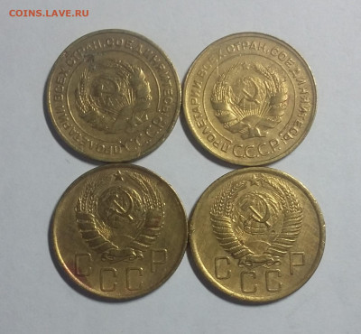 5 коп СССР 4 шт с 1р - 20210117_151609