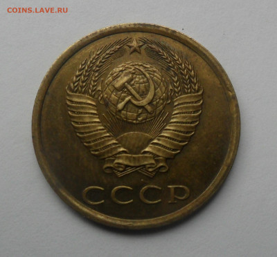 Три копейки 1989 год перепутка - SAM_0455.JPG