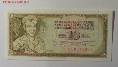 10 динар 1968 Югославия (848) 30.10.24 22:00 М - CIMG6272.JPG