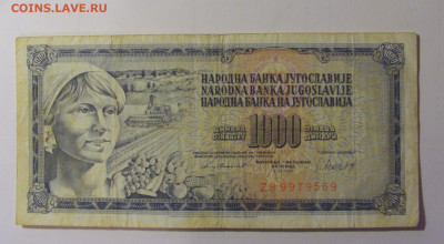 1000 динар 1981 серия ZB Югославия (569) 30.10.24 22:00 М - CIMG6347.JPG