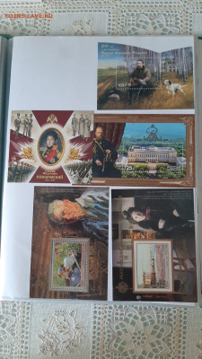 Марки на оценку. - WhatsApp_Image_2024-10-24_at_13.52.51[1]