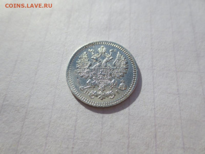 5 копеек 1871 спб.нi. до 27.10.2024 в 22-00 по мск. - IMG_3238 (2).JPG
