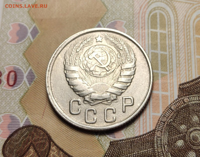 15 копеек 1949 2 разновидности №2 до 26.10.24 в 22:00 - 15 коп 1945Б_ав