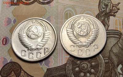 15 копеек 1949 2 разновидности №2 до 26.10.24 в 22:00 - 15 коп 1949_2 шт_ав