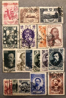 Марки СССР 1939-1940 - IMG_2890