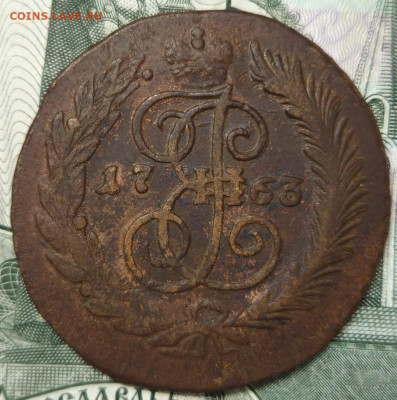 2 копейки 1763. Без букв? - 1