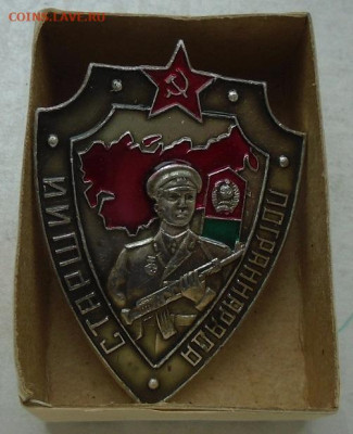 знак "Старший пограннаряда" в коробке 31.10.2024 22:00 мск - DSC03827.JPG