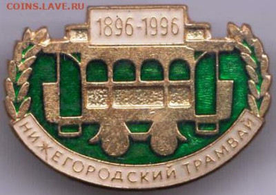 24 г. в 23.00 - 027