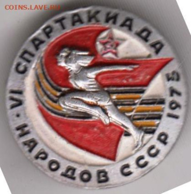 24 г. в 23.00 - 029