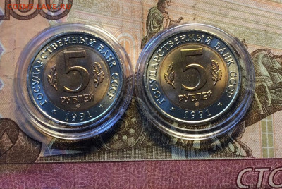 5 руб. 1991 г. Красная книга.Филин.Козел 27.10 - 32