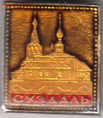 24 г. в 23. 00 - 034