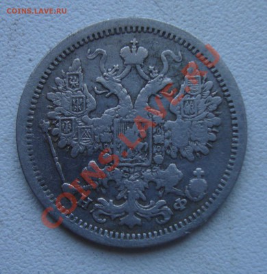 15 копеек 1878 До 1.02 в 22.00 по мск - 8
