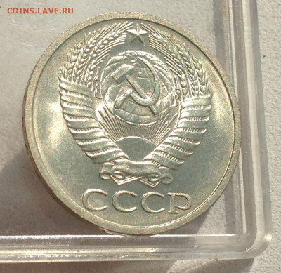 50 копеек 1973 г.UNC - IMG_3453.JPG
