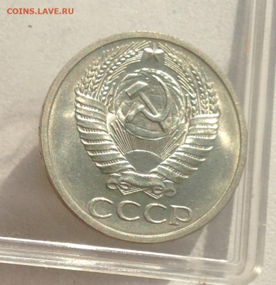 50 копеек 1973 г.UNC - IMG_3451.JPG