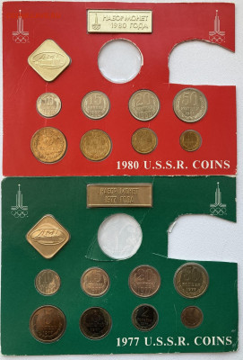 Неполные наборы монет СССР 1977 и 1980 буклеты до 28.10.24 - 1.JPEG