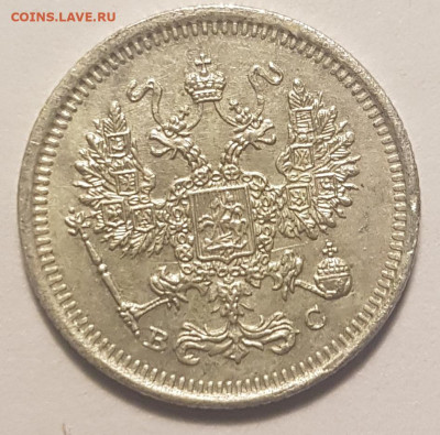 10 копеек 1916г - 2л