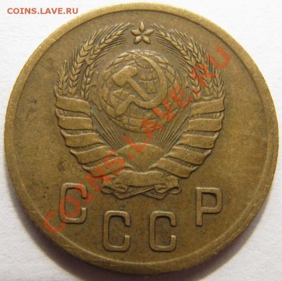 2 копейки 1941 СССР до 22:00 31.01.12 по МСК. - 2072985963_1