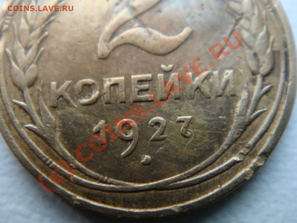 2к27 подлинность - DSC02196.JPG