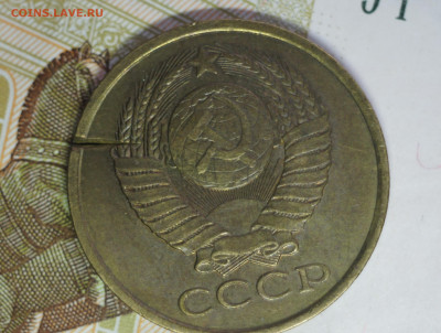 5 копеек 1989г раскол заготовки? - DSC00034о