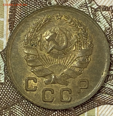 1 копейка 1936 AU. До 27.10.24 в 22.00 МСК - IMG_8623