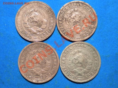 15коп.1931-34г. до 30.01.12г. до 22.00ч.мск. - 009.JPG